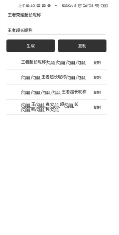 王者盒子君修改战区版v1.0