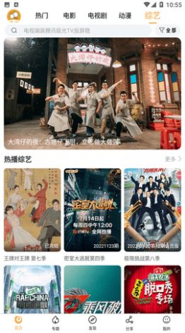 小目标影视v2.0.3