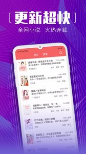 安马文学v2.2.2