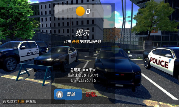 飘移追击赛v306.1.0.3018