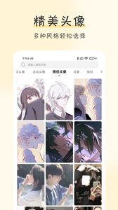 壁纸牛牛v1.0