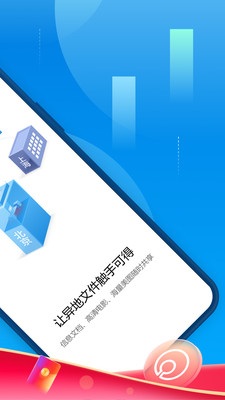 蒲公英v3.9.2