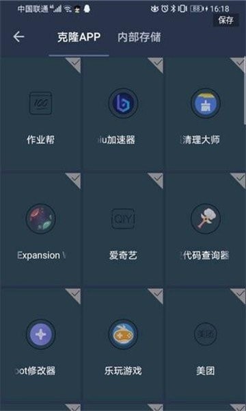 灭仙专用框架安卓最新版v3.5