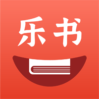 乐书v3.2.7