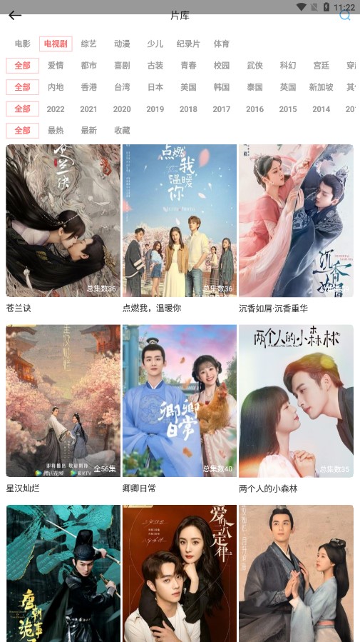 风信影视v1.1.0