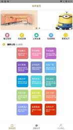 白熊辅助工具v1.79.00