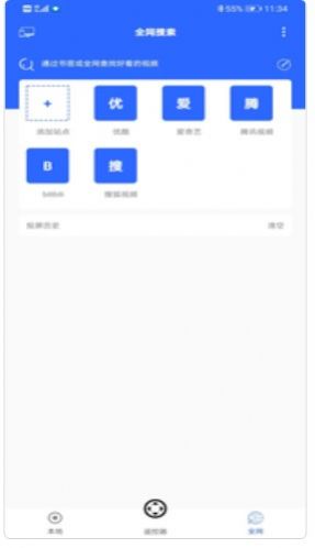 坚果投屏v1.0.1