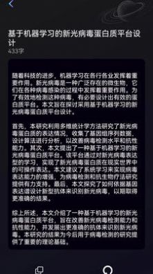 量子探险v1.3.0