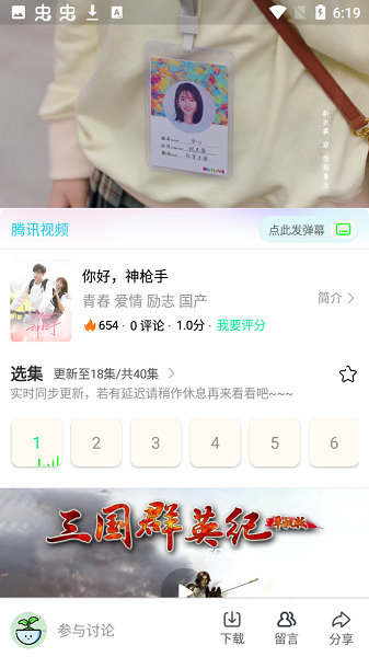 安云影视v5.1.31