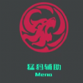 猛犸框架v5.2.0