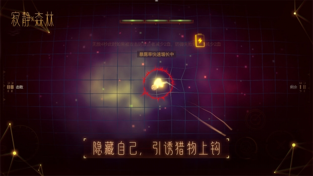 寂静森林v1.0.15