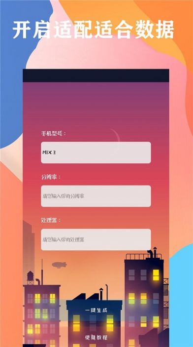 画质云盒国际版v1.1.9