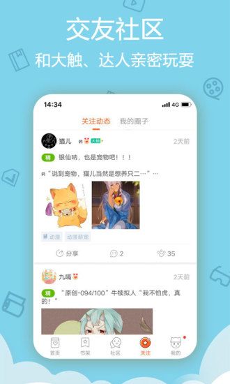 米粒米粒动漫v1.0.0