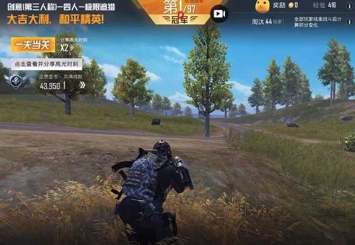 吃鸡透视辅助挂v1.0