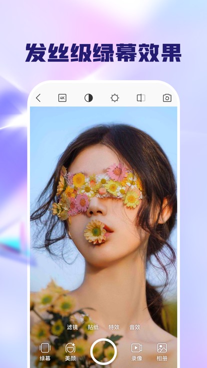 闪念相机v1.0