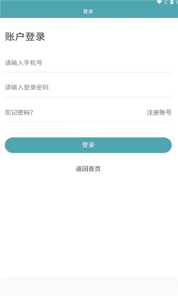 米伦优品v1.0.1