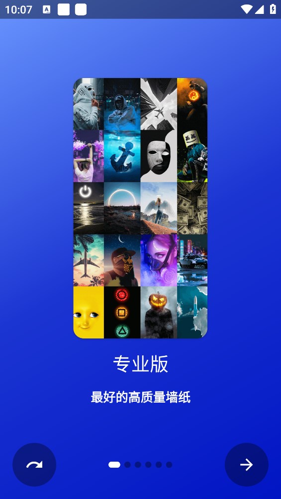 HD壁纸v4.43
