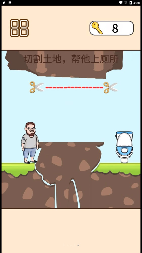 救救司机宝宝v1.0
