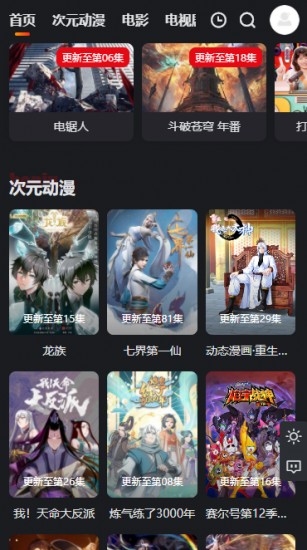 乐番视界v1.1.0