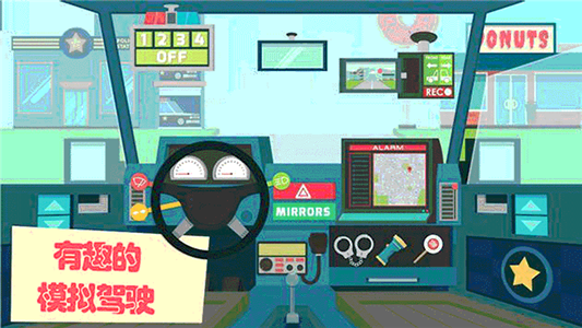 宝宝卡车驾驶v1.1
