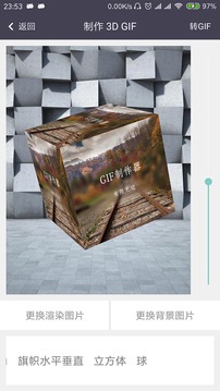 GIF制作器v5.9