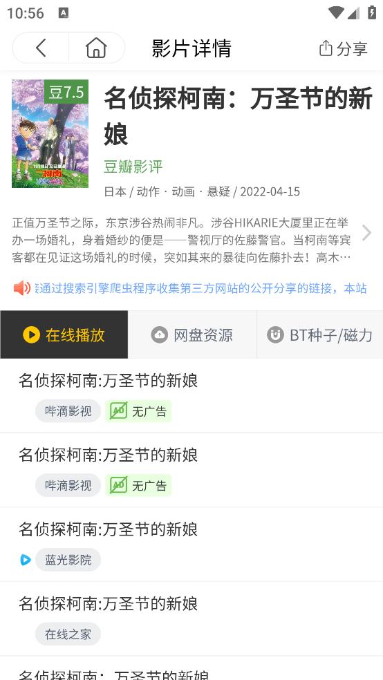 土拨鼠电影v1.0.5