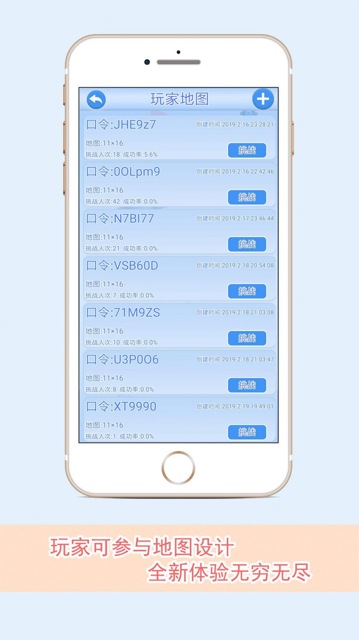排雷高手v1.0.4