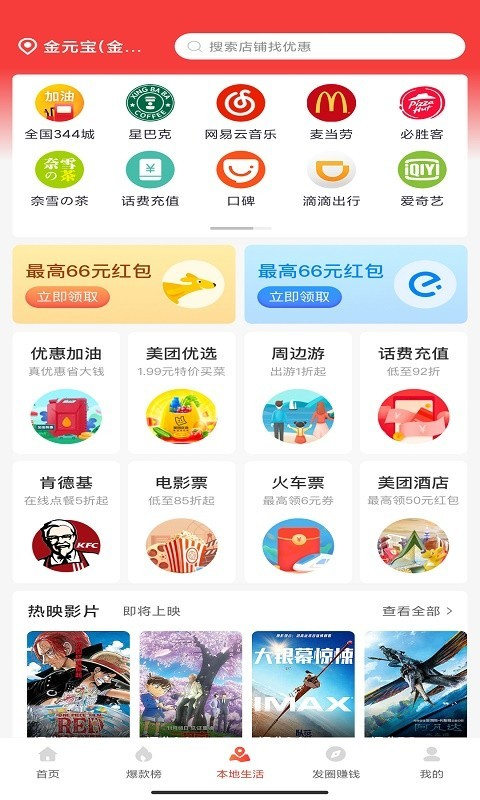 省买买v0.0.5