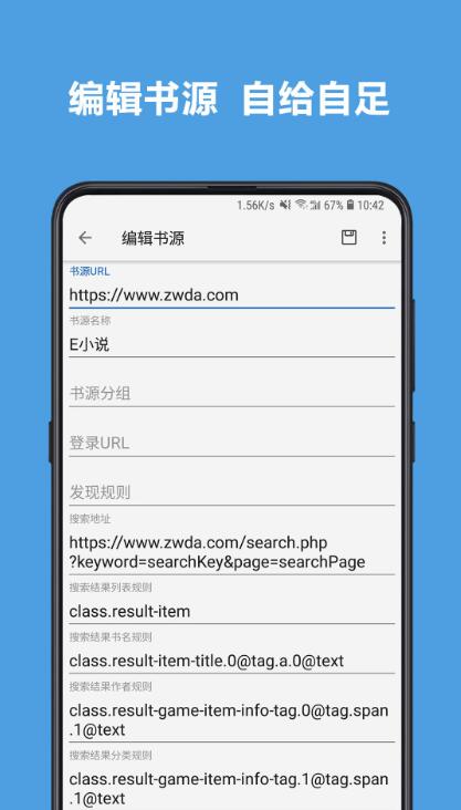 开源免费小说v1.5.1