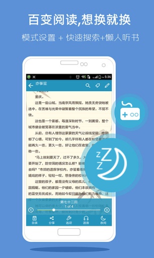 书香云集v5.43.6
