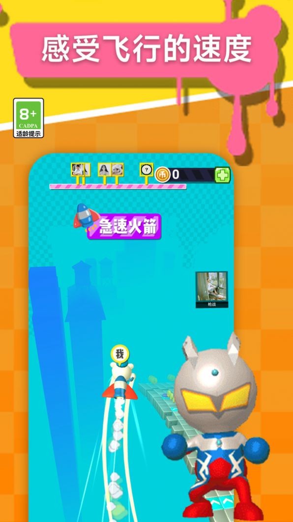 极限竞跑v1.0.0