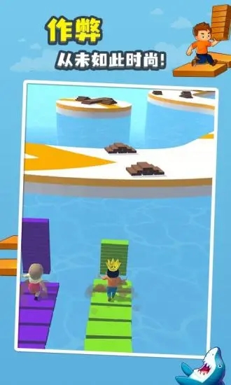 搬砖水上漂v1.2