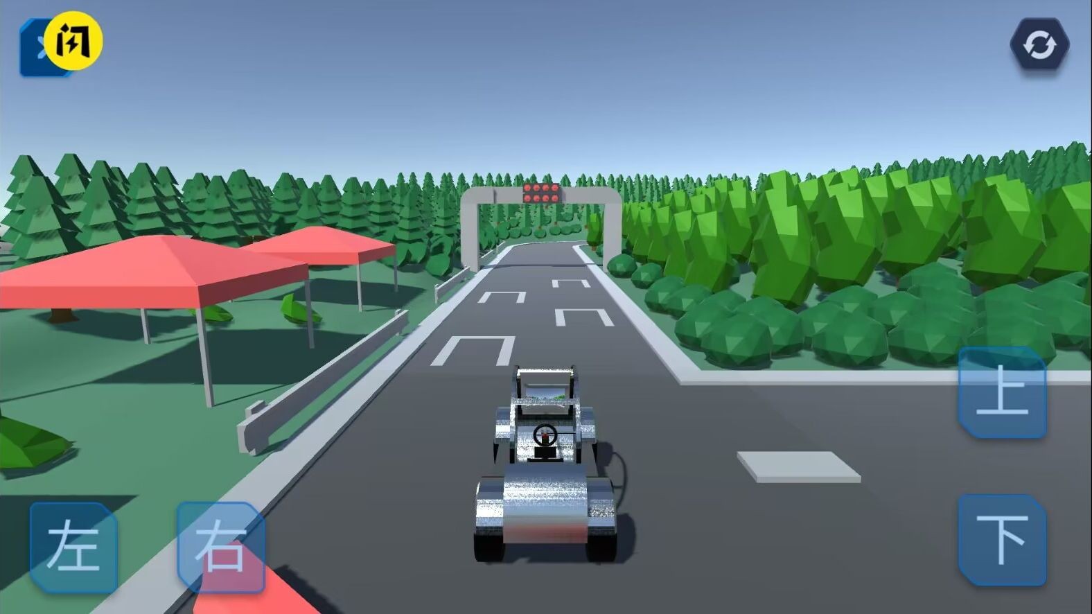 重力离心车v0.0.1