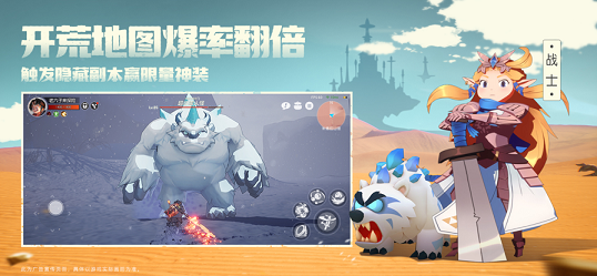 前线旅人v10.11