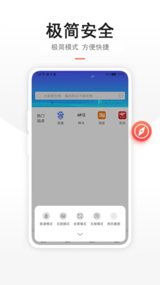 链链浏览器v1.5.3