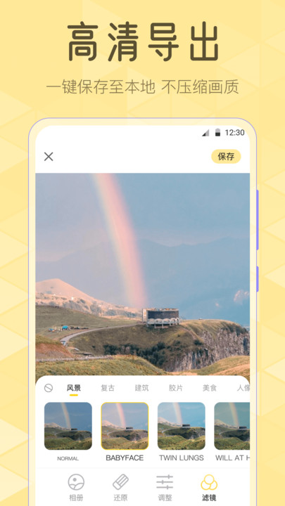 Lr滤镜v3.1.1
