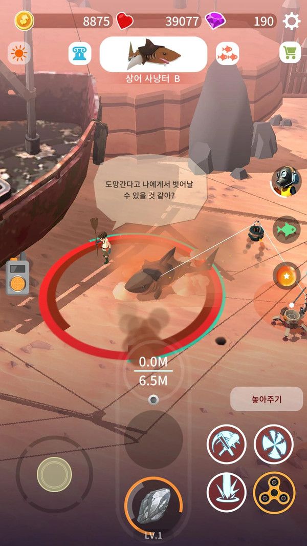 沙漠鲨鱼v1.15