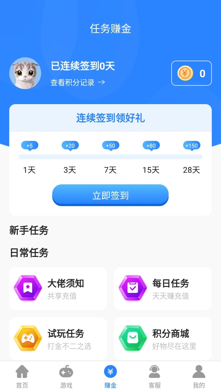 句话游戏盒子v1.0.101