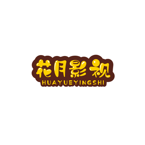 花月影视v1.2.1