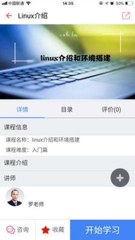 共享大讲堂v1.0.8