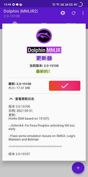 紫海豚模拟器v11457 - bankaimaster999