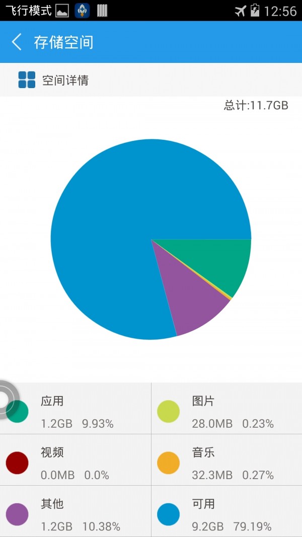 内存管理专家v2.9