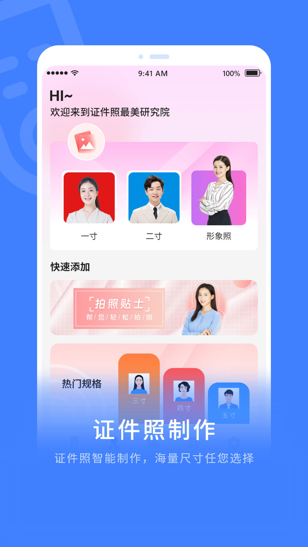 超级解压缩v1