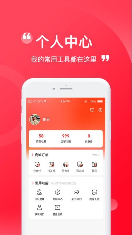 伊酷穿搭v1.0.17