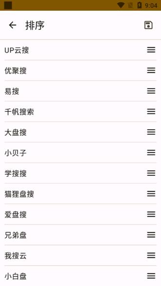混合盘v1.0.1
