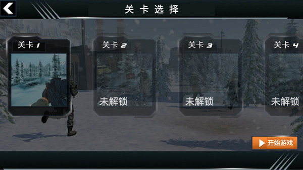 战场突袭射击v189.1.0.3018