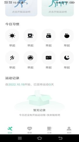 一路进宝v1.0.2