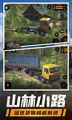 登山卡丁车v1.3.0.8638