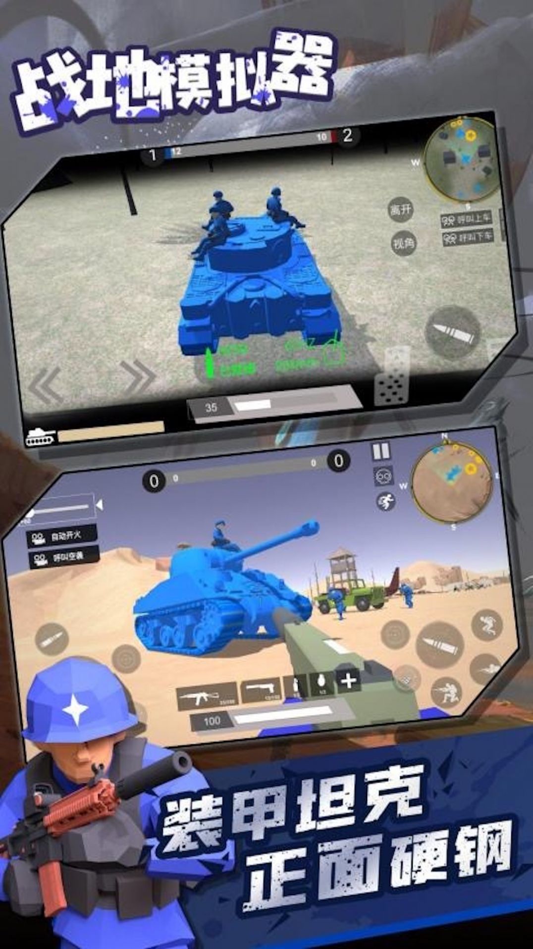 像素世界战场v1.0