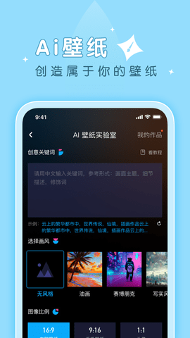 薄荷壁纸v1.2.0